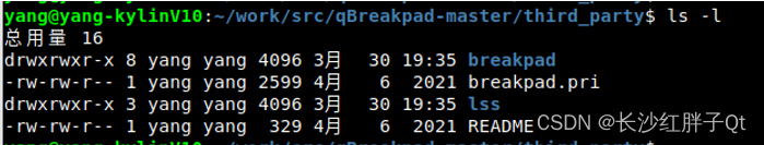 麒麟开源hadoop软件下载 麒麟系统开发_麒麟开源hadoop软件下载_34