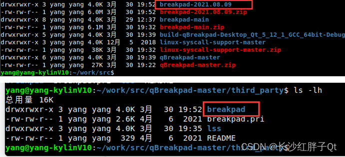 麒麟开源hadoop软件下载 麒麟系统开发_github_37