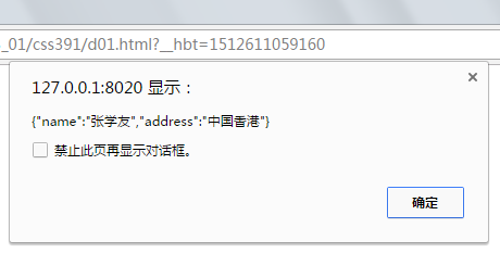 前端从response获取数据 restful 前端,前端从response获取数据 restful 前端_JSON_02,第2张