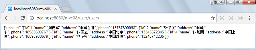 前端从response获取数据 restful 前端,前端从response获取数据 restful 前端_前端从response获取数据_03,第3张