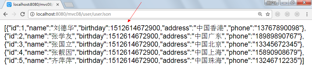 前端从response获取数据 restful 前端,前端从response获取数据 restful 前端_JSON_05,第5张