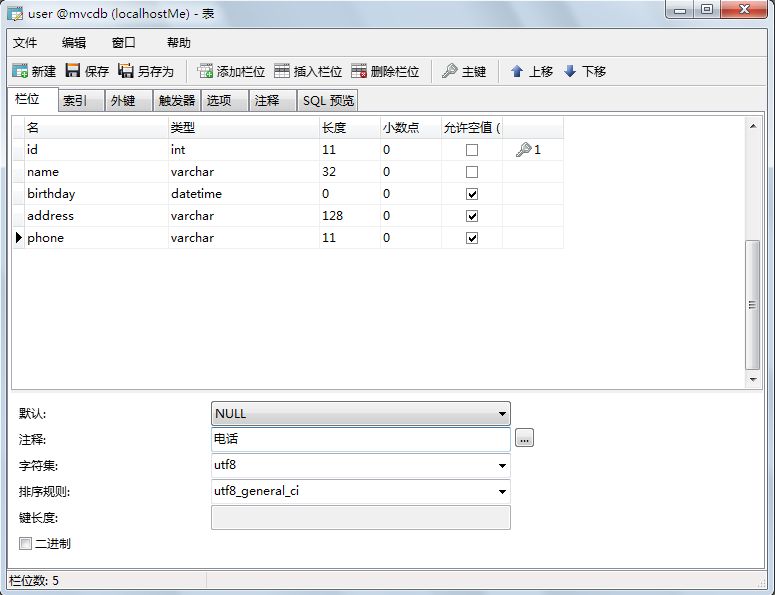 前端从response获取数据 restful 前端,前端从response获取数据 restful 前端_xml_13,第13张