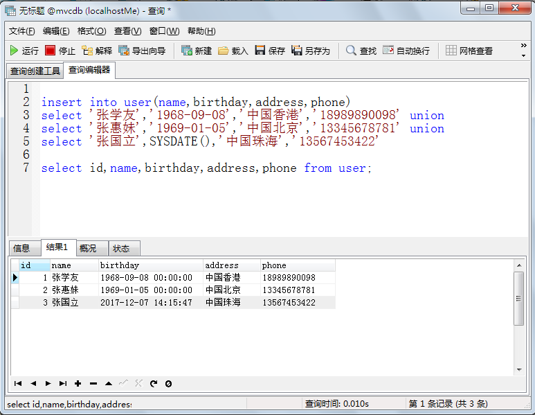 前端从response获取数据 restful 前端,前端从response获取数据 restful 前端_mvc_14,第14张