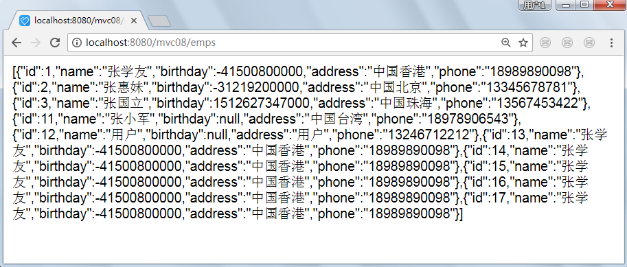 前端从response获取数据 restful 前端,前端从response获取数据 restful 前端_xml_23,第23张