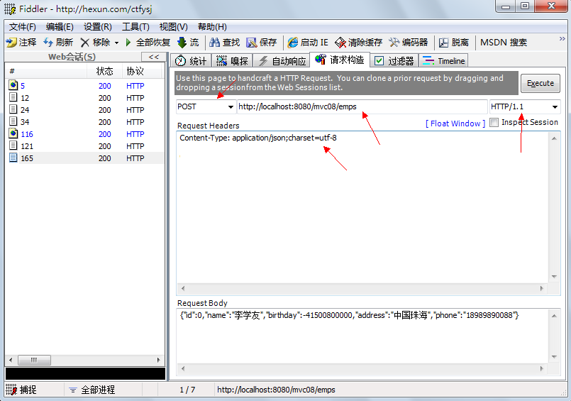 前端从response获取数据 restful 前端,前端从response获取数据 restful 前端_前端从response获取数据_25,第25张