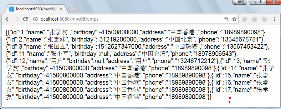 前端从response获取数据 restful 前端,前端从response获取数据 restful 前端_JSON_31,第31张