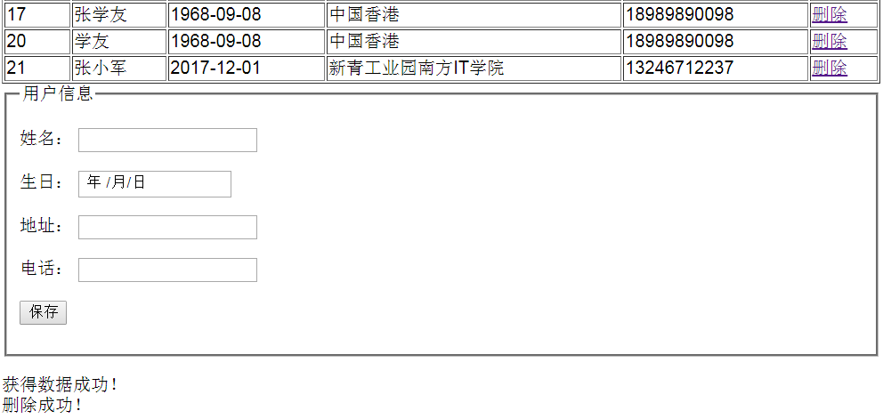 前端从response获取数据 restful 前端,前端从response获取数据 restful 前端_前端从response获取数据_34,第34张