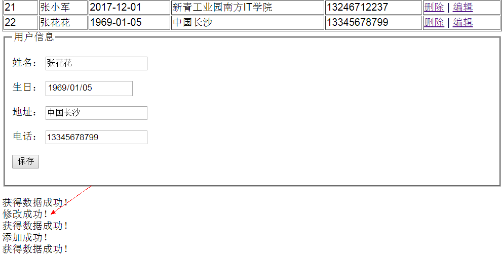 前端从response获取数据 restful 前端,前端从response获取数据 restful 前端_xml_35,第35张