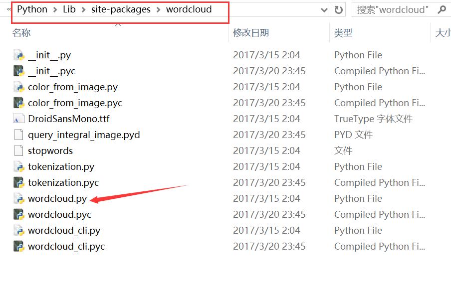 词云python 频率 怎么用python做词频词云分析,词云python 频率 怎么用python做词频词云分析_词云python 频率_05,第5张