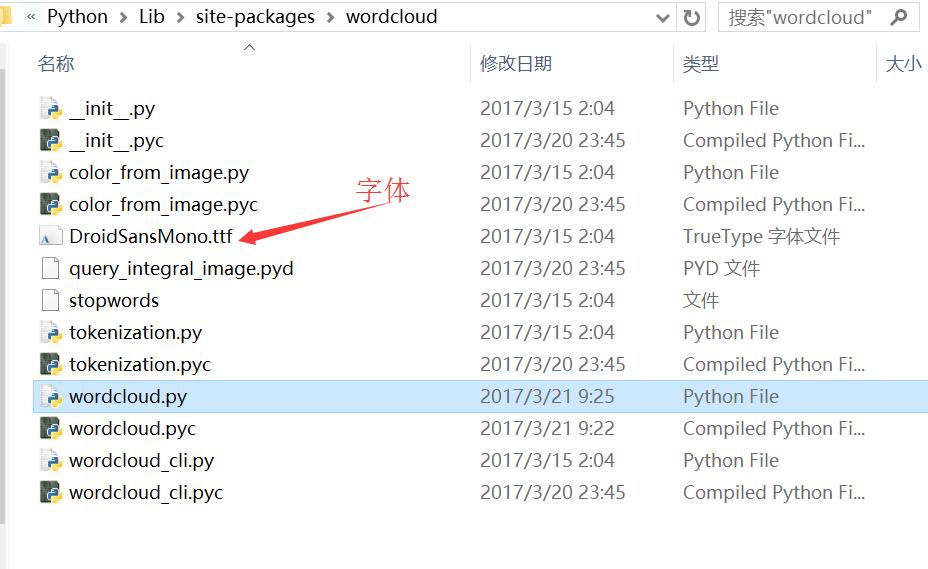 词云python 频率 怎么用python做词频词云分析,词云python 频率 怎么用python做词频词云分析_Python_07,第7张