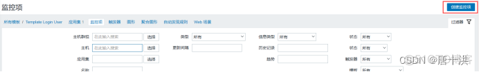 zabbix监控项信息类型 zabbix监控的内容_zabbix_32