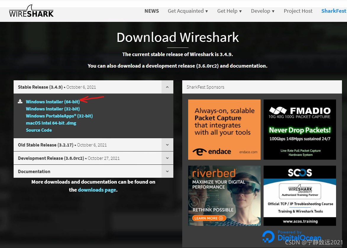 wireshark 带宽上限 wireshark测带宽_tcp