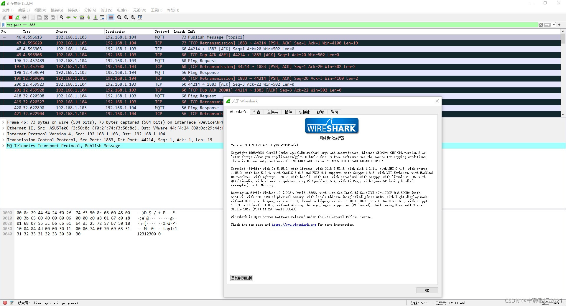 wireshark 带宽上限 wireshark测带宽_TCP_03