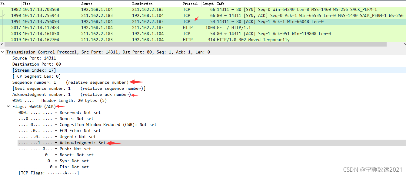 wireshark 带宽上限 wireshark测带宽_tcp_33