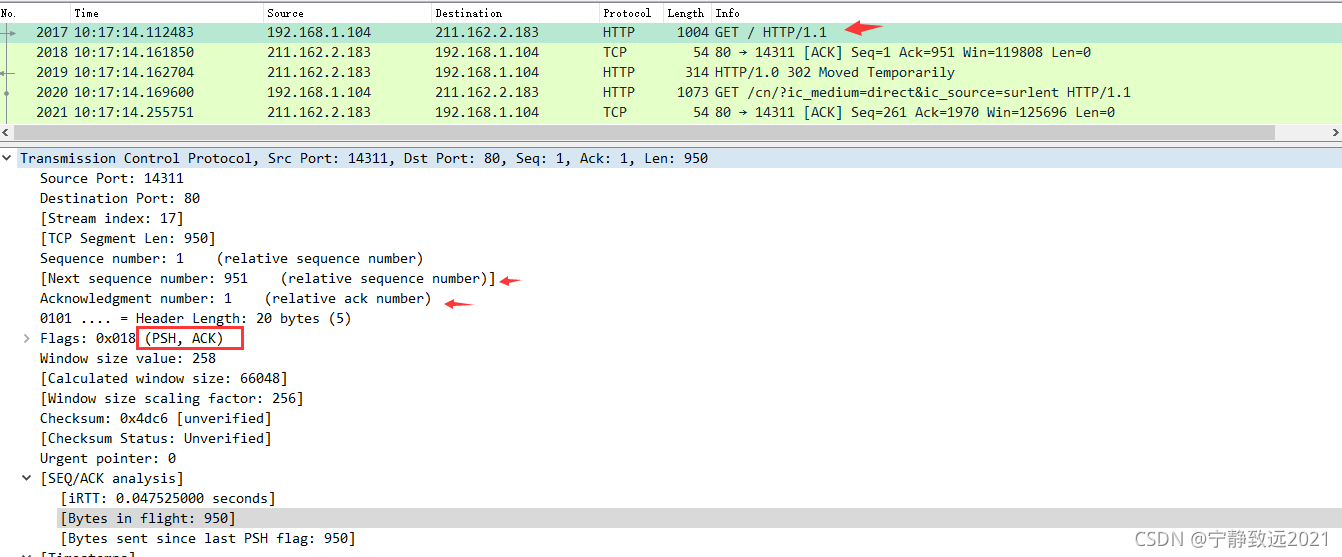 wireshark 带宽上限 wireshark测带宽_Wireshark_35