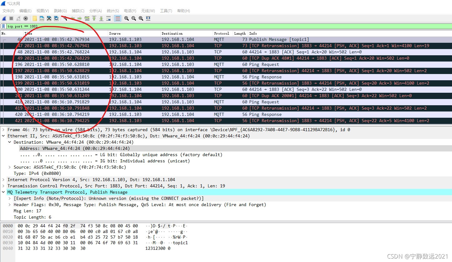 wireshark 带宽上限 wireshark测带宽_wireshark 带宽上限_37