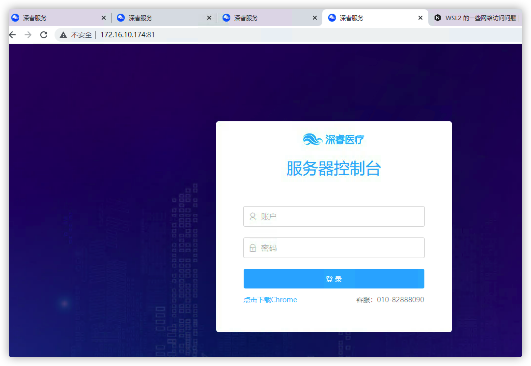 windows上使用wsl运行docker wsl装docker_运维_08