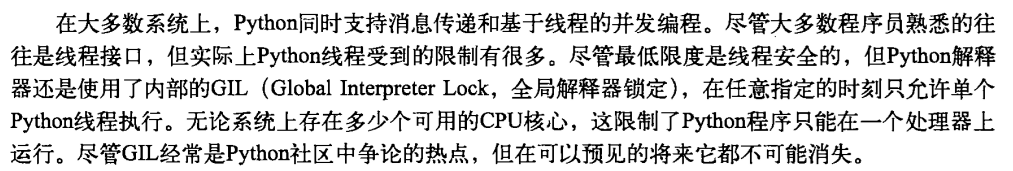 windows 多核cpu python怎么计算使用率 python怎么利用多核cpu_多核_05