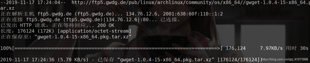 rpm安装javac linux RPM安装方式_rpm包_02