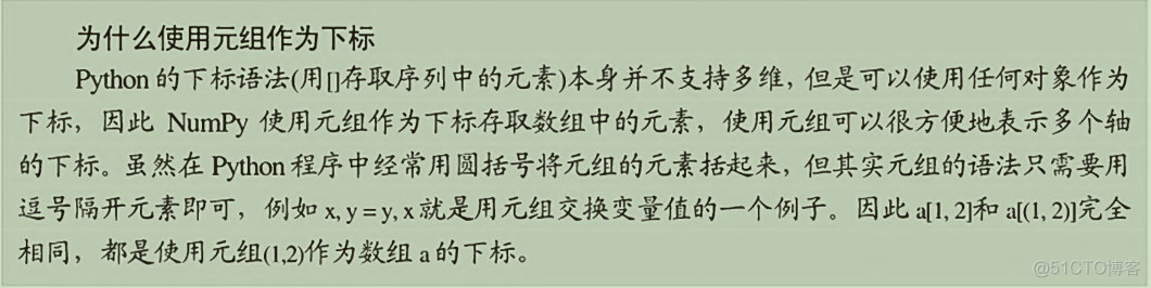 python行列式打印代数余子式 numpy库计算行列式_c/c++_02