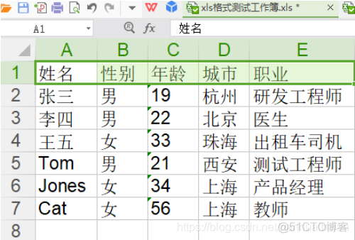 python往excel中的一格追加数据 python 追加写入excel_读取数据_02