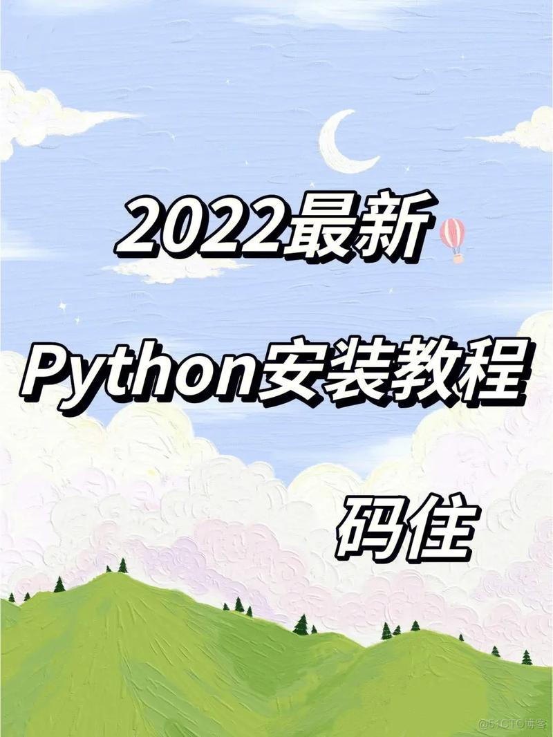 python安装libvirtmod Python安装步骤_python