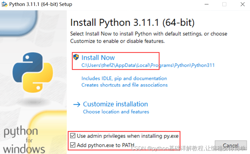 python安装libvirtmod Python安装步骤_Windows_07