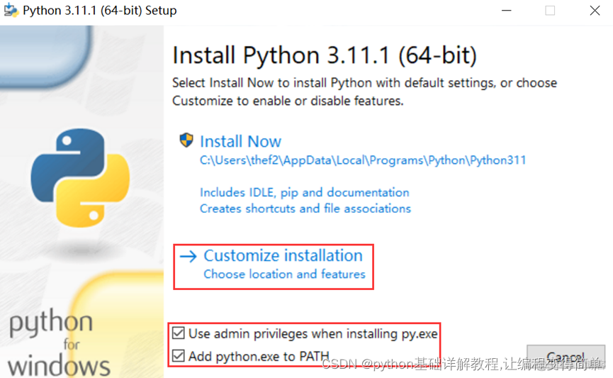 python安装libvirtmod Python安装步骤_Windows_08