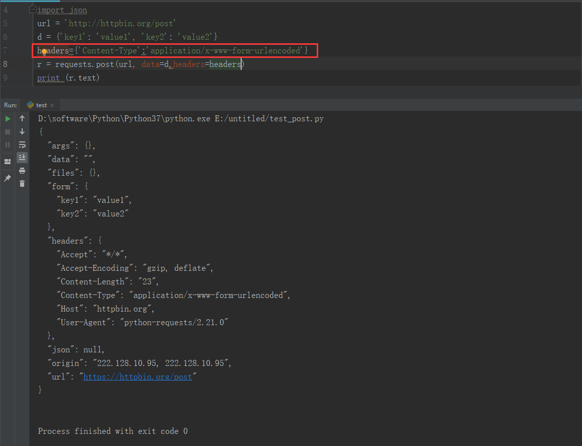 python fastapi写post接口 python调用post接口_JSON_07