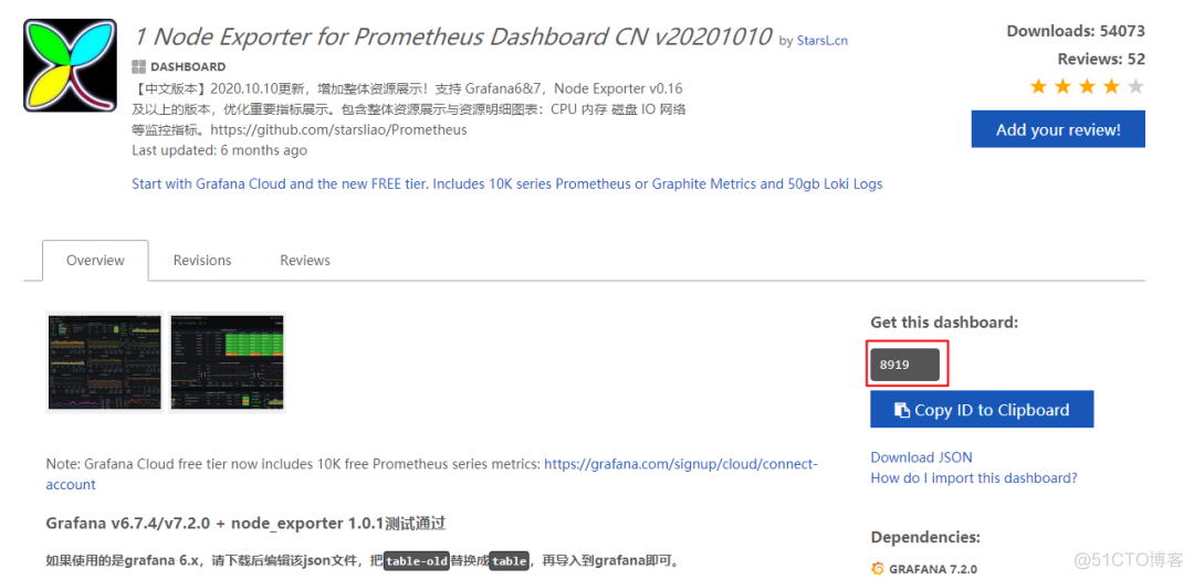 prometheus存储数据库 prometheus数据库监控_prometheus存储数据库_12