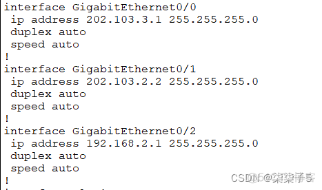 ospf引入静态路由后如何查看 ospf路由引入静态路由_静态路由_40