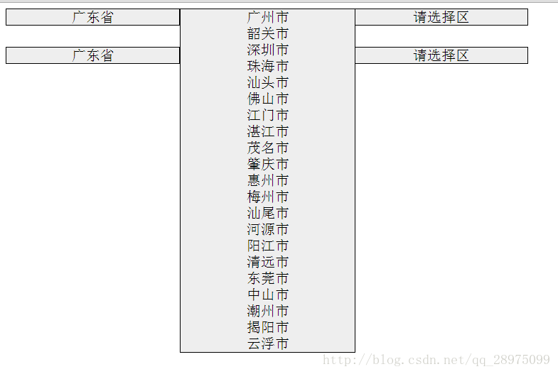 jquery 在线图标引用 怎么引用jquery插件_jquery 在线图标引用_02