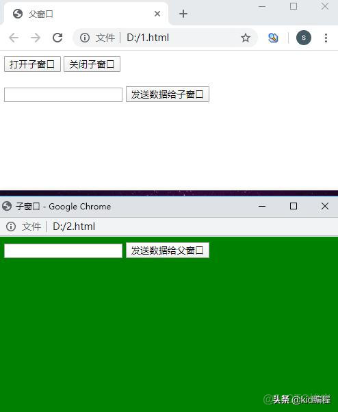 jquery iframe子窗获取父窗的元素 js获取子窗口_mfc获取子窗口句柄_05