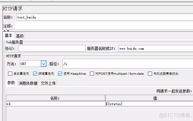 jmeter beanshell前置处理器放入python脚本 jmeter前置后置处理器_javascript_11