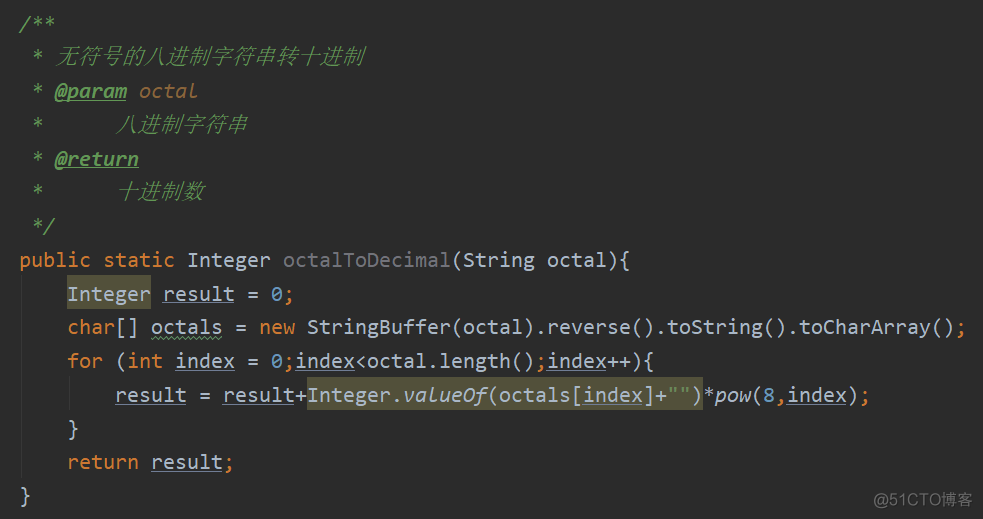 java十进制字符串转十六进制代码 java 十进制转十六_java 十进制转十六进制_04