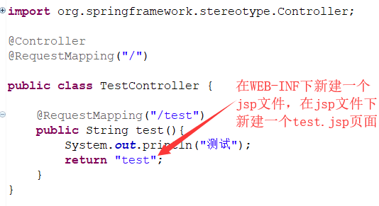 java ssm框架怎么启动 java ssm框架搭建_java_06