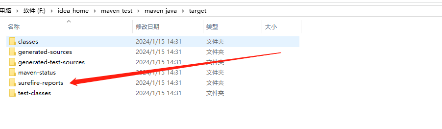 idea 怎么运行maven命令 idea怎么运行一个maven项目_jar_16