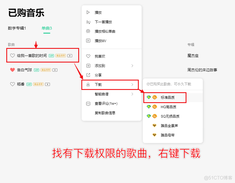 docker部署strongswan Docker部署jellyfin命令_服务器_06