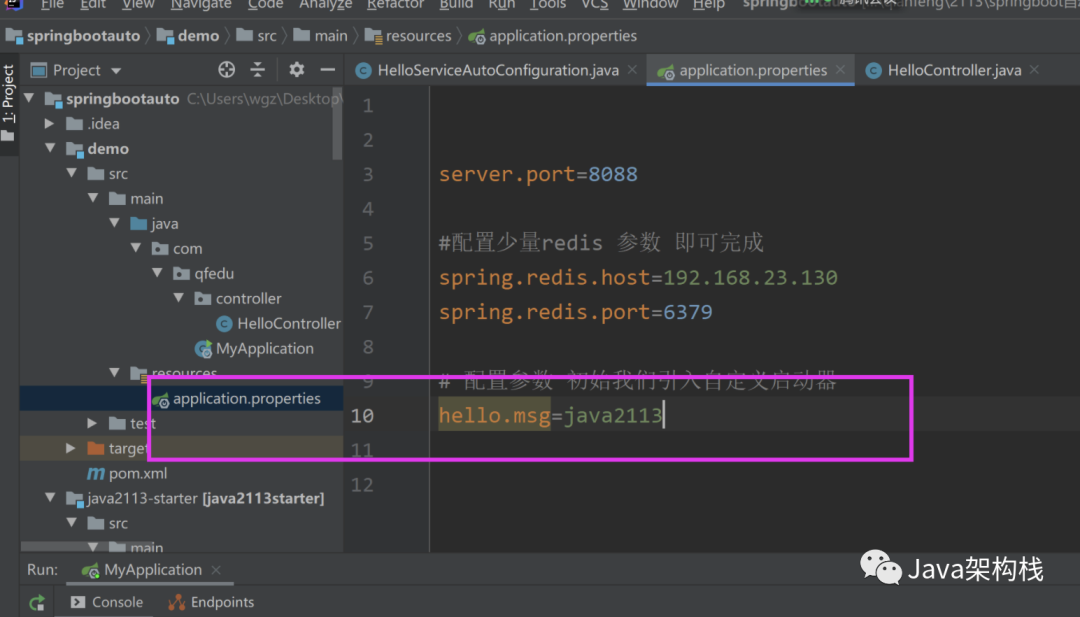 autowired找不到bean但是resource可以 spring启动找不到bean_spring boot_07