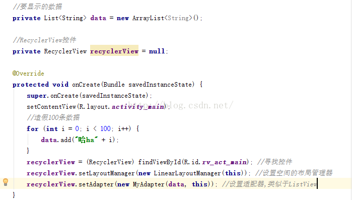 android ScrollView中recyclerview无法显示 android中的recycleview_复用_02