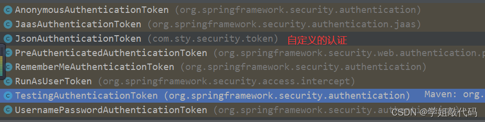 SpringSecurity自定义权限校验逻辑 springsecurity自定义认证_ci_06