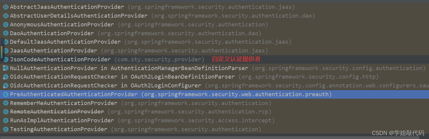 SpringSecurity自定义权限校验逻辑 springsecurity自定义认证_java_10