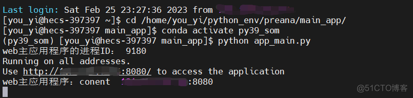 Python云端开发项目建立 云服务器怎么搭建python环境_华为云_16