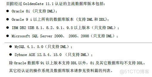 GoldenDB 迁mysql的坑 goldendb和mysql区别_网络_03