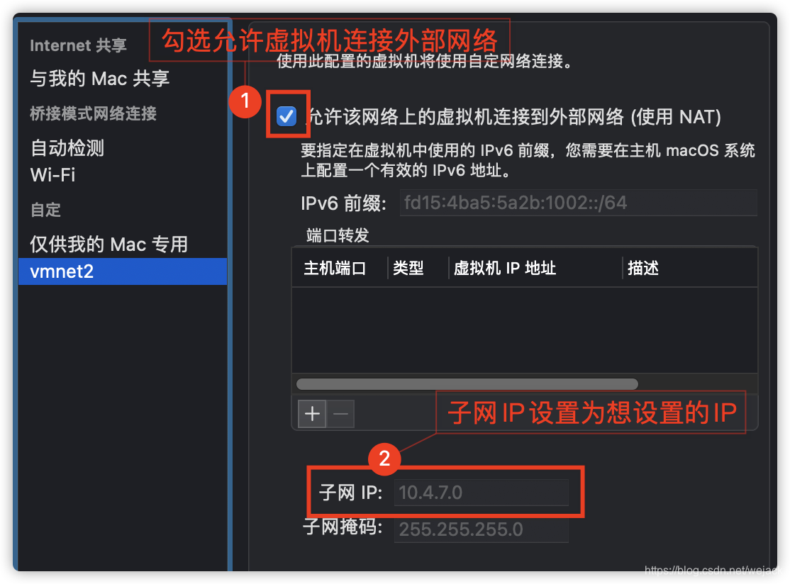 虚拟机centos7增加网卡 centos7配置虚拟网卡_centos_03