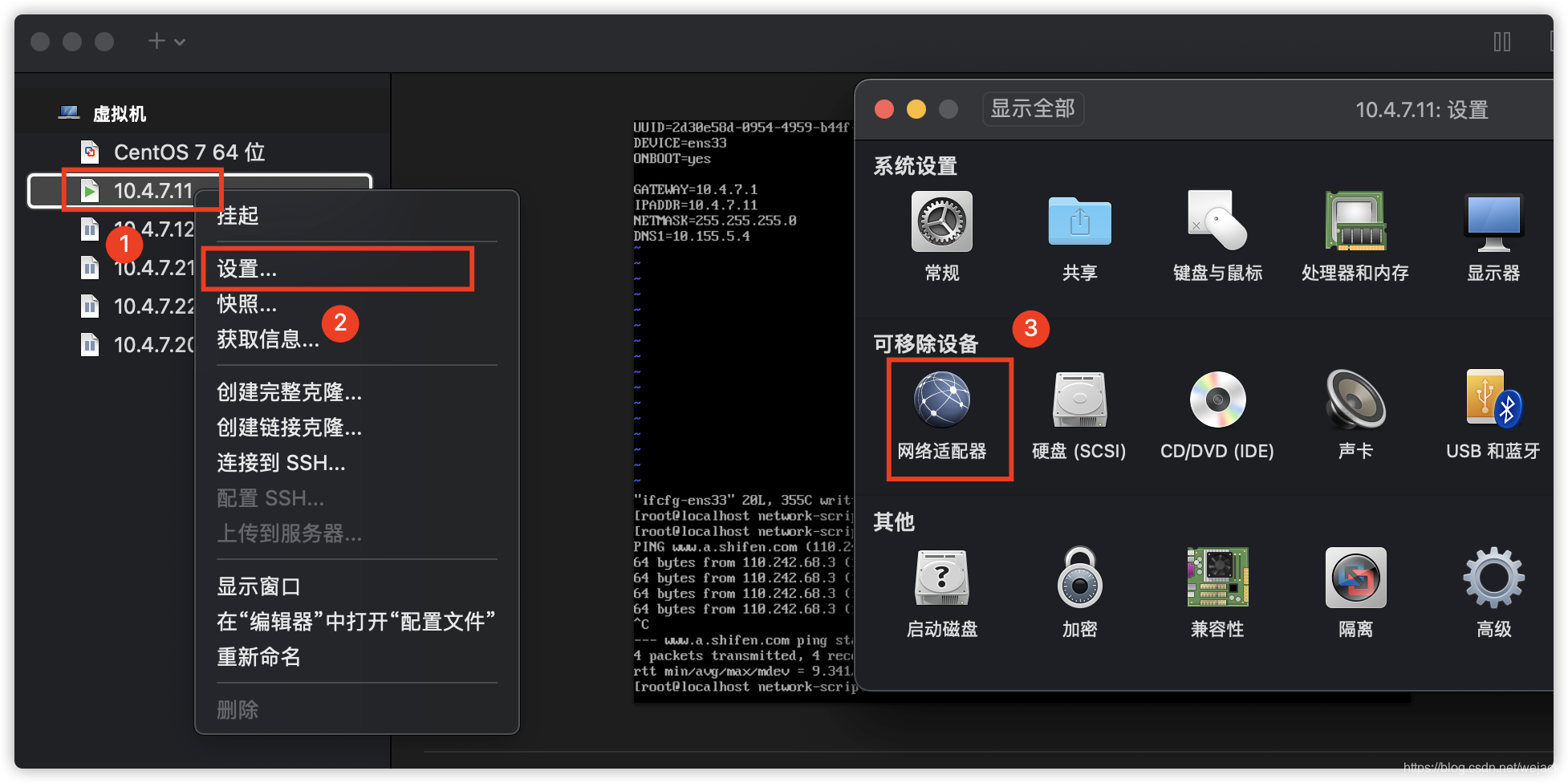 虚拟机centos7增加网卡 centos7配置虚拟网卡_mac_06