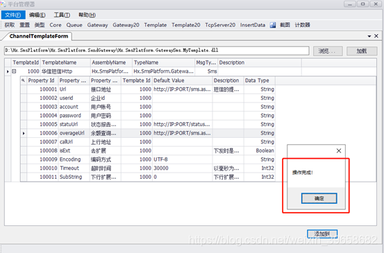 手机号可以做索引吗 手机号码可以制作吗_手机号可以做索引吗_09