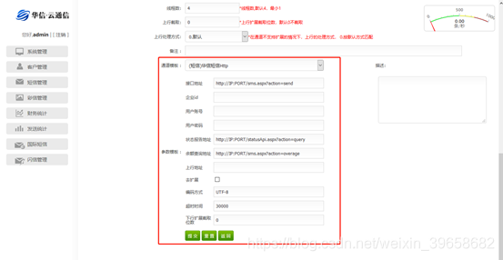 手机号可以做索引吗 手机号码可以制作吗_键值_11