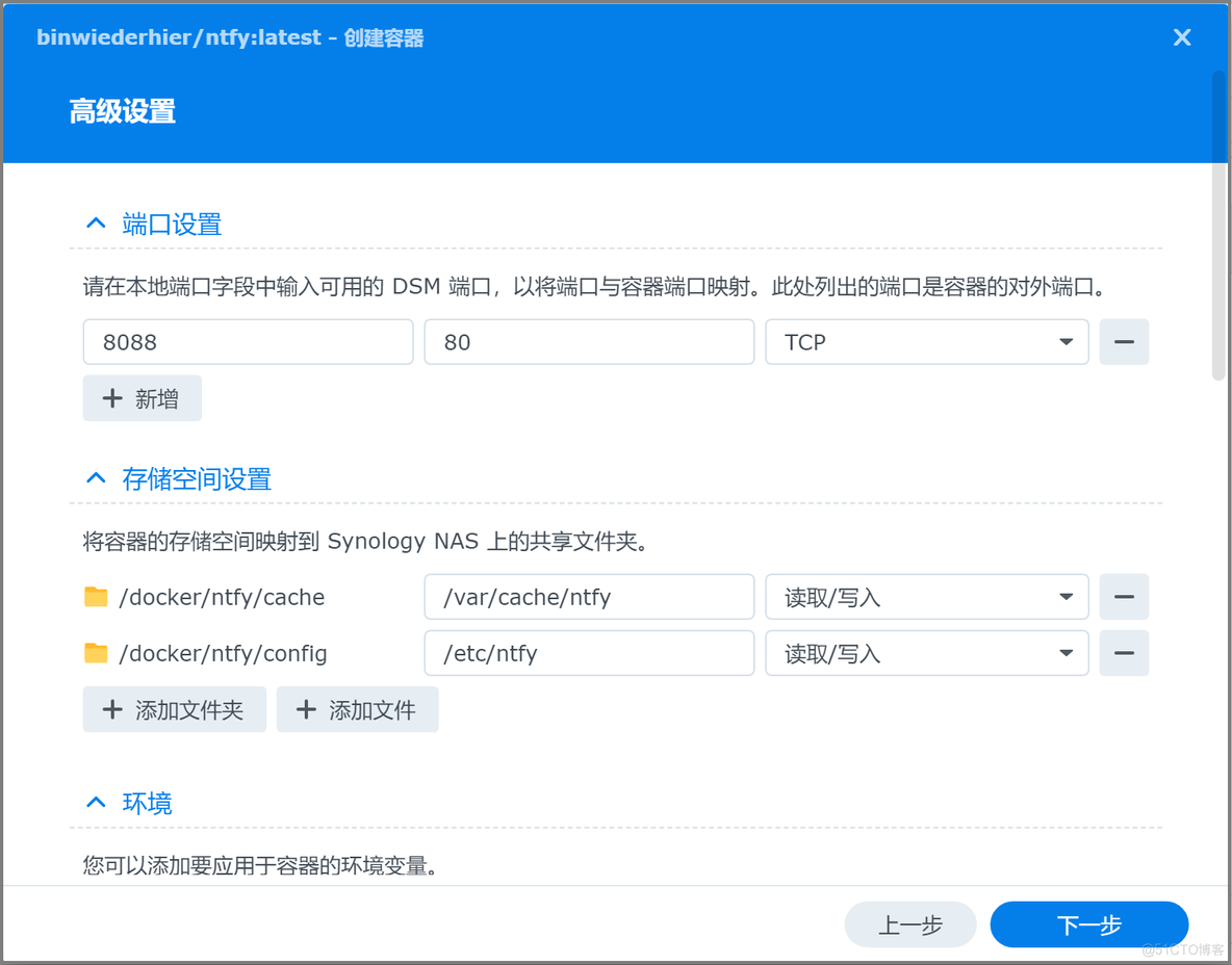 群晖 Emby套件 破解 群晖nas如何部署emby服务器_群晖 Emby套件 破解_08