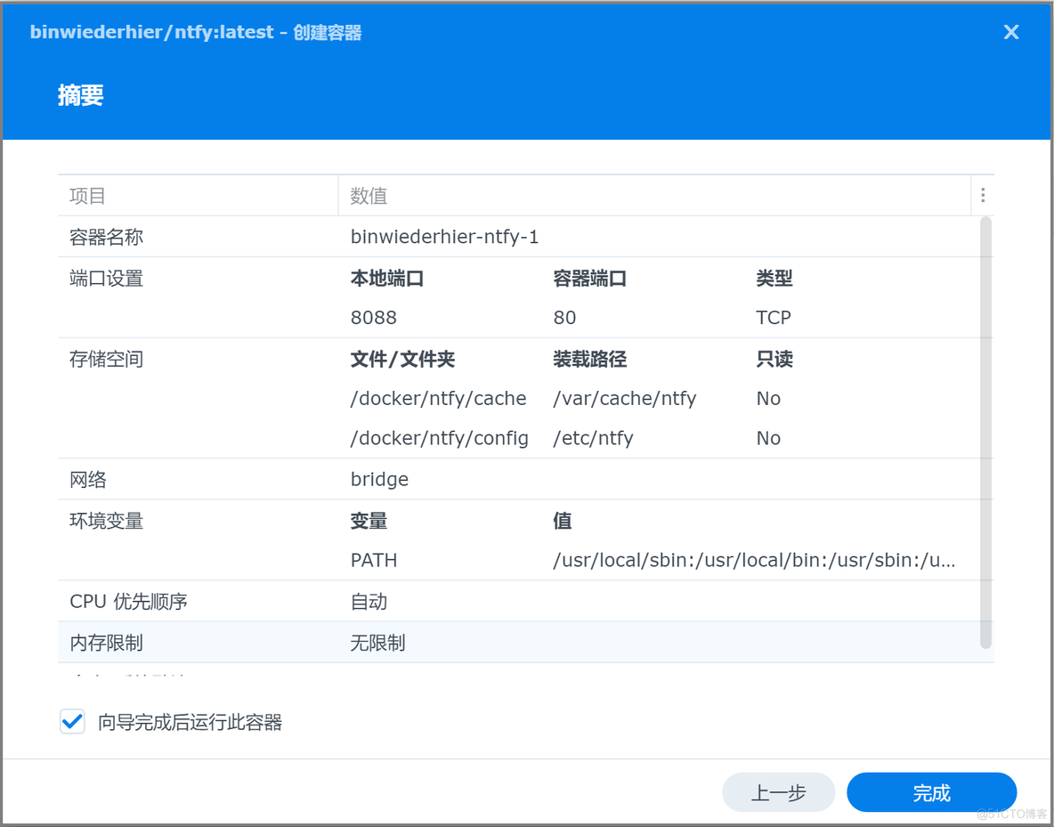 群晖 Emby套件 破解 群晖nas如何部署emby服务器_ntfy_09